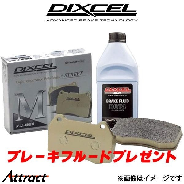 ディクセル シビック FD2 ブレーキパッド フロント左右セット Mタイプ 331169 DIXCEL ブレーキパット