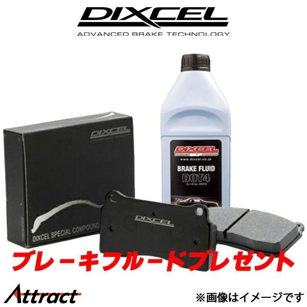 ディクセル アルト CR22S ブレーキパッド フロント左右セット SP-Kタイプ 371026 DIXCEL ブレーキパット