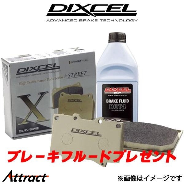 ディクセル XJ J12PB ブレーキパッド フロント左右セット Xタイプ 514079 DIXCEL ブレーキパット