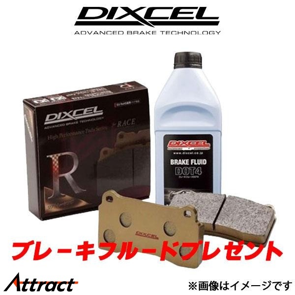ディクセル TT FVCHHF ブレーキパッド フロント左右セット REタイプ 1315086 DIXCEL ブレーキパット