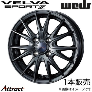 ヴェルバスポルトII ワゴンR MH23S 15インチ アルミホイール 1本 ディープメタルII 0039153 WEDS STYLISH WHEELS VELVA SPORT II