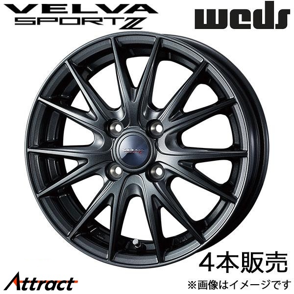 ヴェルバスポルトII プレオ L270系 13インチ アルミホイール 4本 ディープメタルII 0039147 WEDS STYLISH WHEELS VELVA SPORT II