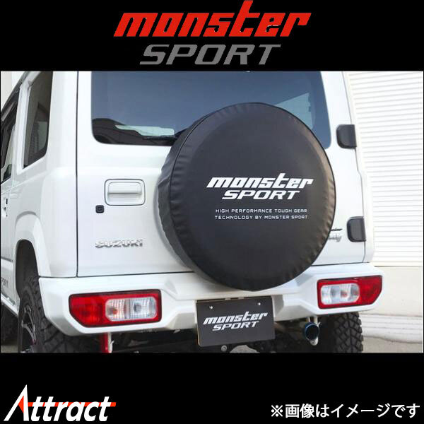 モンスタースポーツ スペアタイヤカバー(ソフトタイプ)MSロゴ ジムニー JB64W 771120-5500M Monster Sport