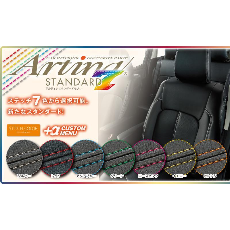アルティナ スタンダードセブン シートカバー(アイボリー)キャスト スタイル LA250S/LA260S 8251 Artina 車種専用設計 シート アルティナ スタンダードセブン シートカバー(アイボリー)キャスト スタイル LA250S/LA260S 8251 Artina 車種専用設計 シート