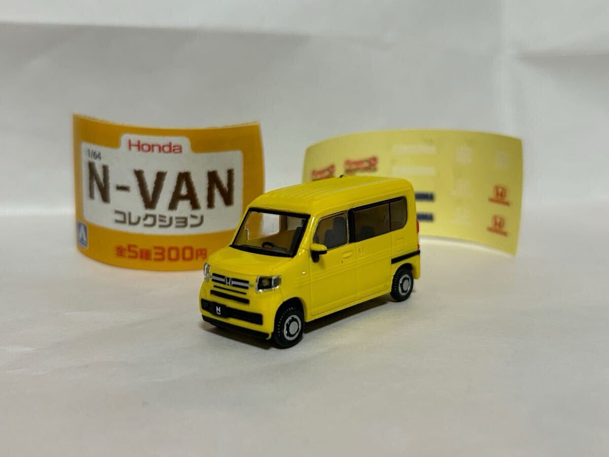 「高評価！」注目のレビュ Yahoo!オークション の落札相場・落札価格 -「nバン」(ミニカー) ミニカー