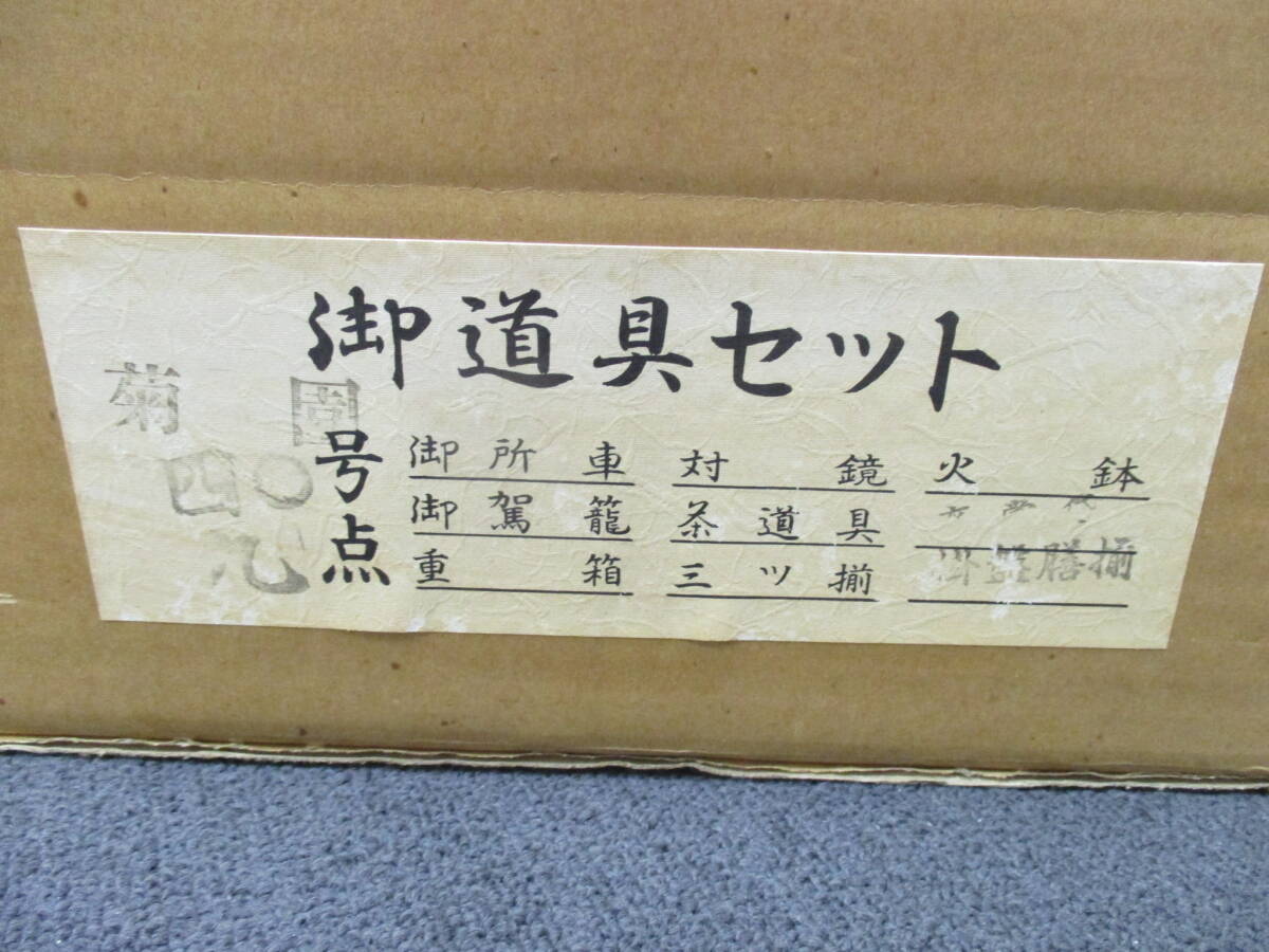2025年最新】Yahoo!オークション -火鉢(ひな人形)の中古品・新品 2025年最新】Yahoo!オークション -火鉢(ひな人形)の中古品・新品