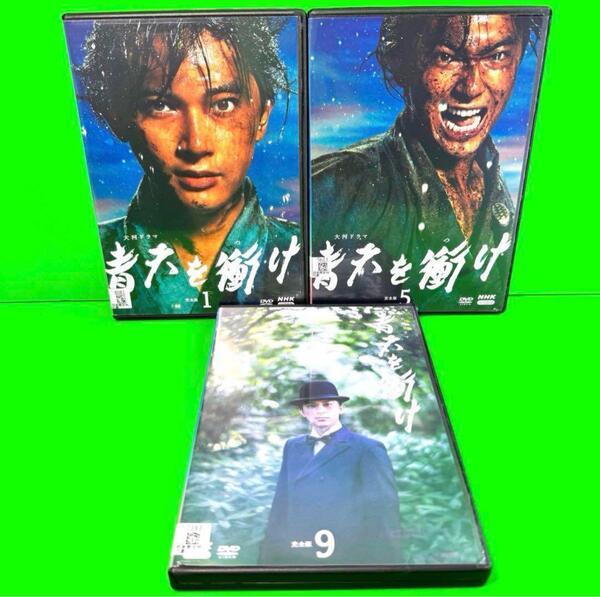 ケース付 NHK大河ドラマ 青天を衝け DVD 全12巻 全巻セット