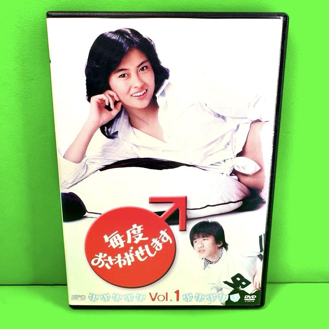 Yahoo!オークション -「毎度おさわがせします dvd」(映画 Yahoo!オークション -「毎度おさわがせします dvd」(映画