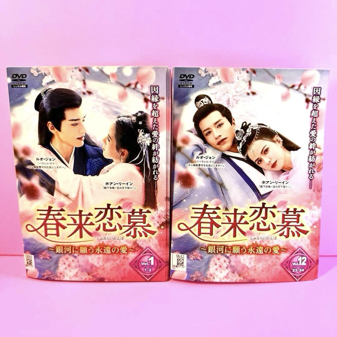 Amazon.co.jp: 恋の都の美貌録DVD-BOX1【日本語字幕版】 : コン