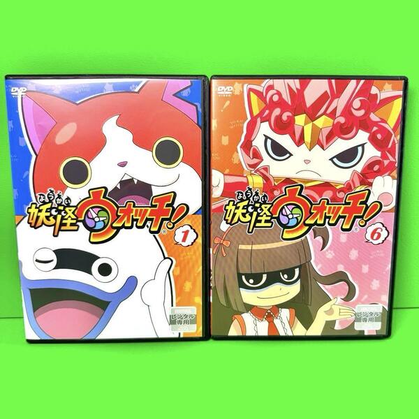 ケース付 妖怪ウォッチ! 第3シリーズ DVD 全9巻 全巻セット
