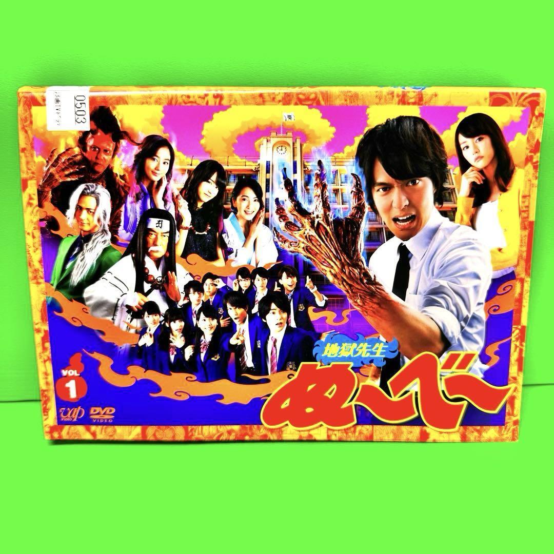 2024年最新】Yahoo!オークション -ぬーべー dvd(テレビドラマ)の中古品・新品・未使用品一覧 2024年最新】Yahoo!オークション -ぬーべー dvd(テレビドラマ)の中古品・新品・未使用品一覧
