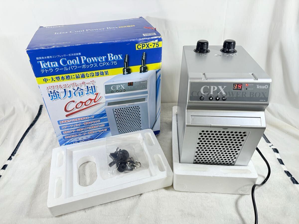 Yahoo!オークション -「cpx-75」の落札相場・落札価格 Yahoo!オークション -「cpx-75」の落札相場・落札価格