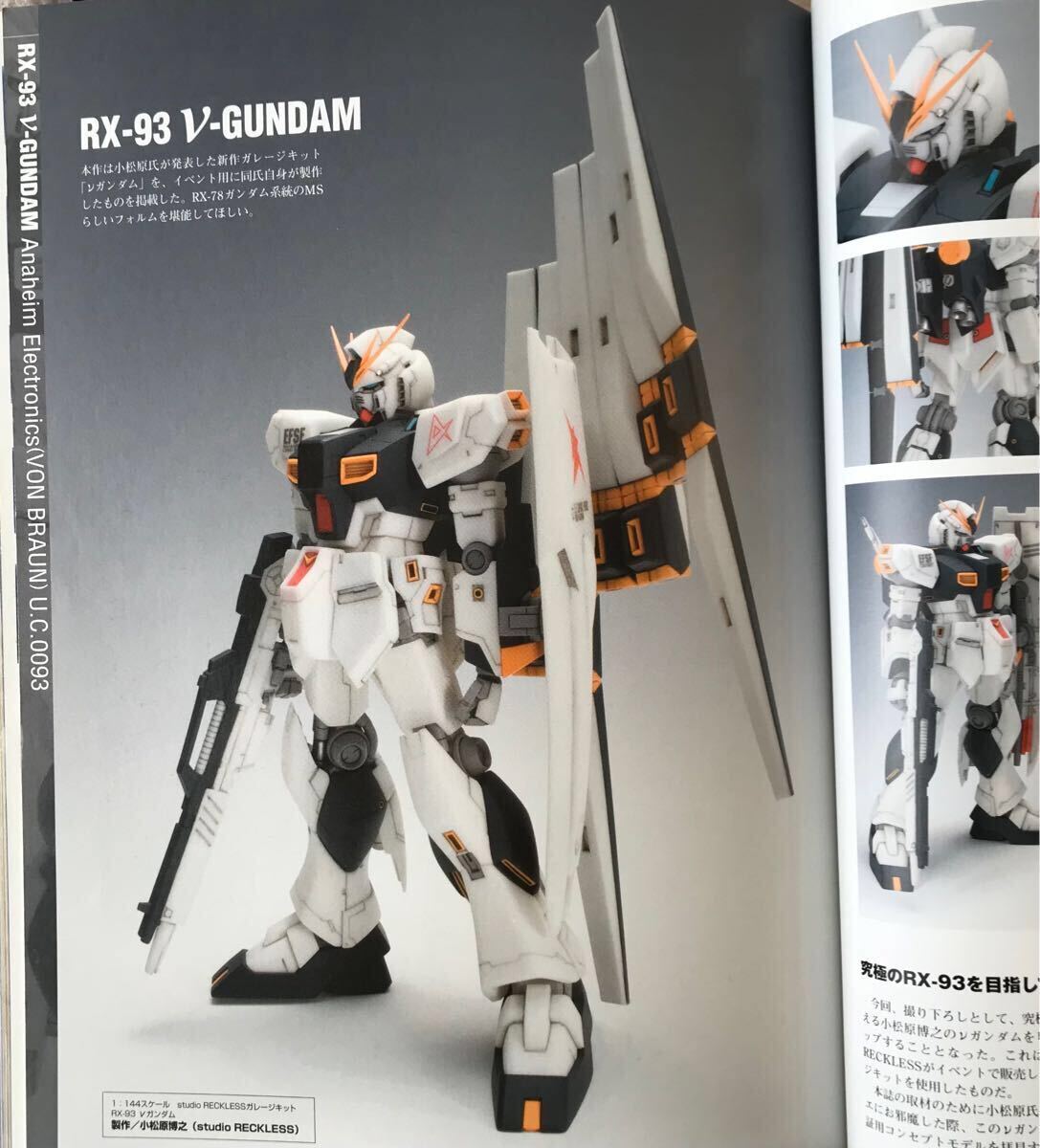 Yahoo!オークション -「reckless ガンダム」(プラモデル) の落札 Yahoo!オークション -「reckless ガンダム」(プラモデル) の落札