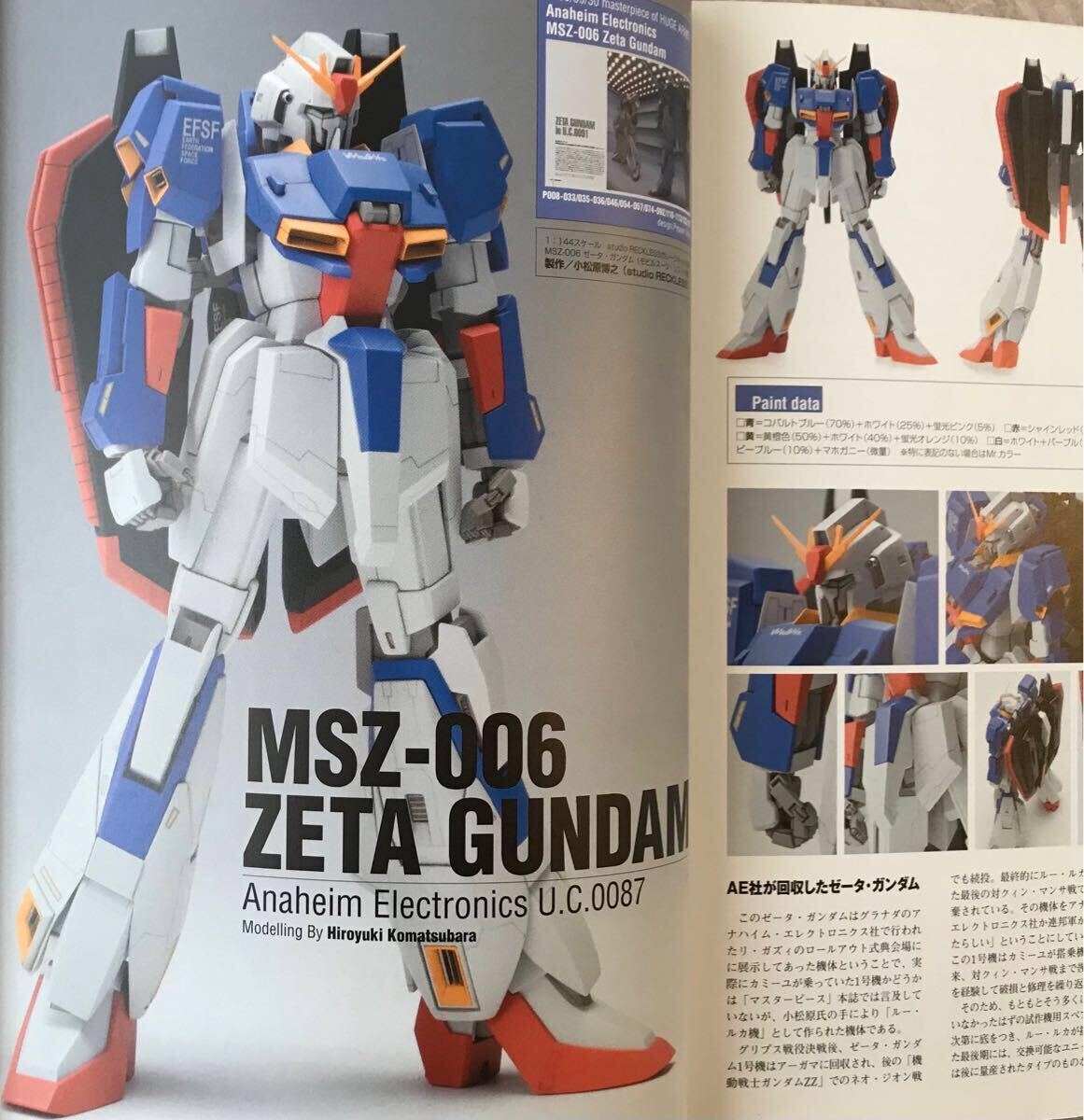Yahoo!オークション -「studio reckless」(機動戦士Zガンダム Yahoo!オークション -「studio reckless」(機動戦士Zガンダム
