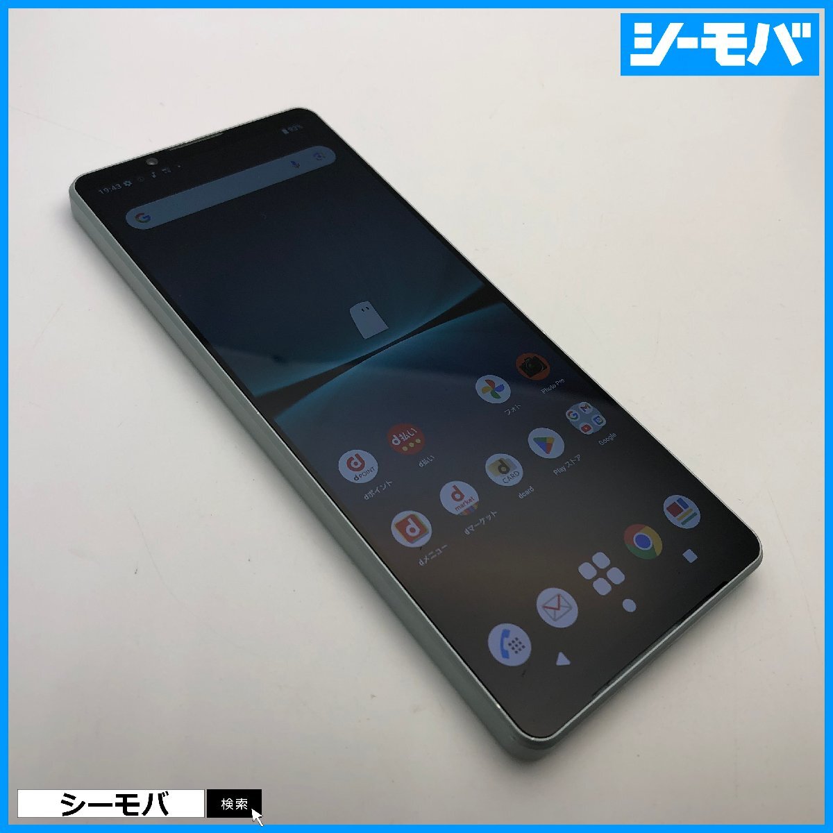 2025年最新】Yahoo!オークション -xperia 1 Ⅳの中古品・新品 2025年最新】Yahoo!オークション -xperia 1 Ⅳの中古品・新品