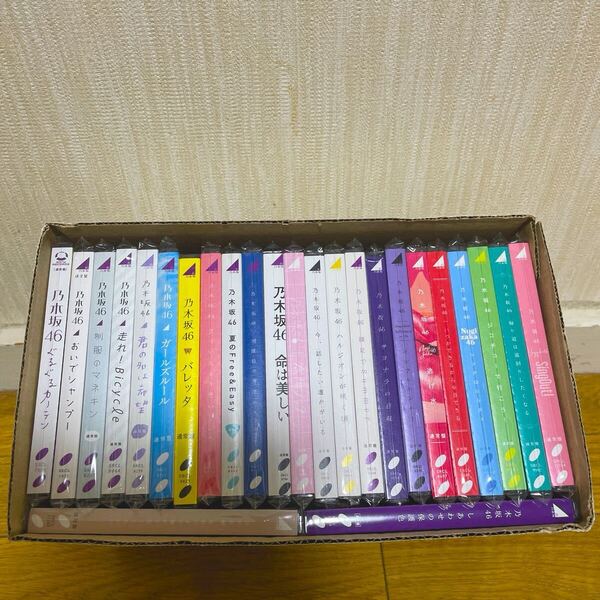 乃木坂46CD通常盤1~25まで