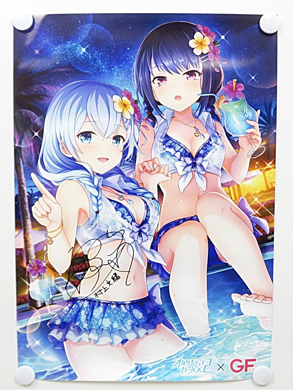 Yahoo!オークション -「オルタナティブガールズ2」(その他) の Yahoo!オークション -「オルタナティブガールズ2」(その他) の