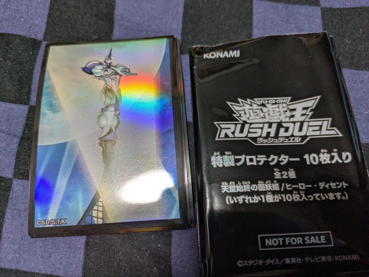 口コミ・レビューで人気商品を探そう 遊戯王ラッシュデュエル