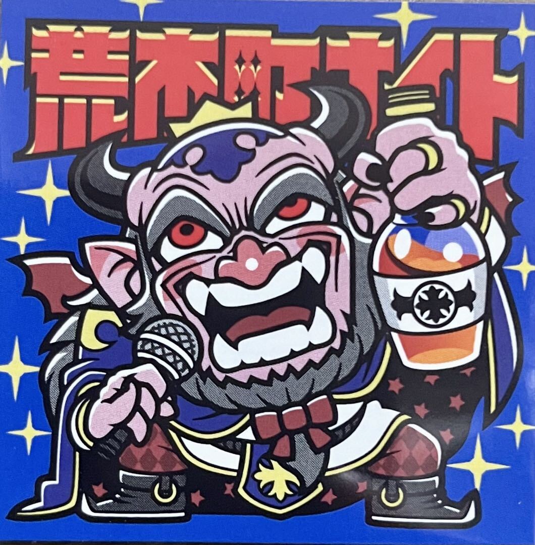 2025年最新】Yahoo!オークション -さん家祭り シールの中古品 2025年最新】Yahoo!オークション -さん家祭り シールの中古品