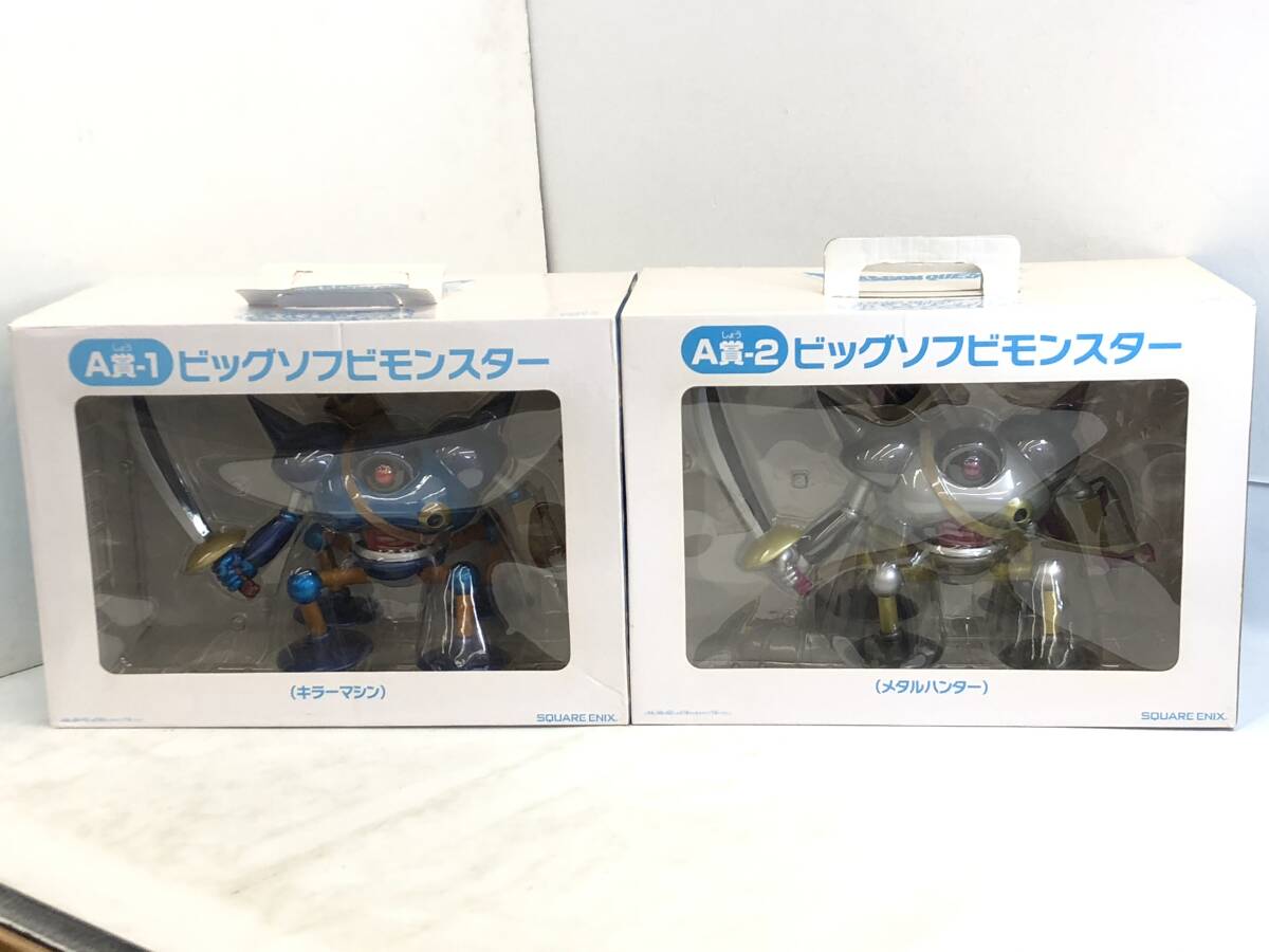 Yahoo!オークション -「ドラクエ メタルハンター」(フィギュア Yahoo!オークション -「ドラクエ メタルハンター」(フィギュア