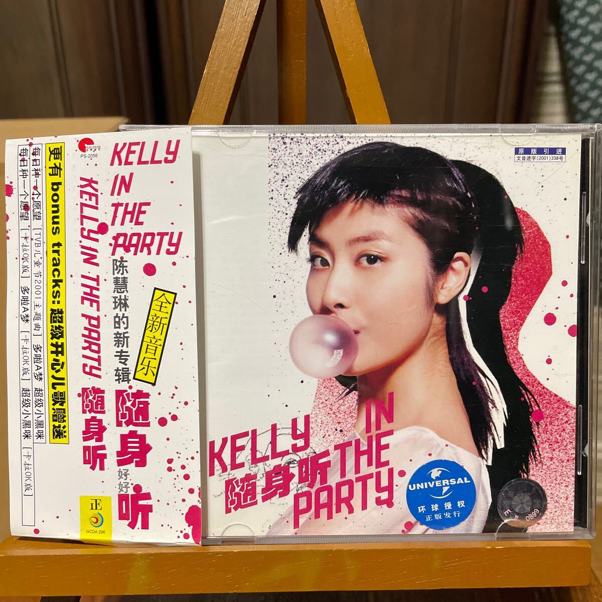 2025年最新】Yahoo!オークション -ケリー・チャン(音楽)の中古品