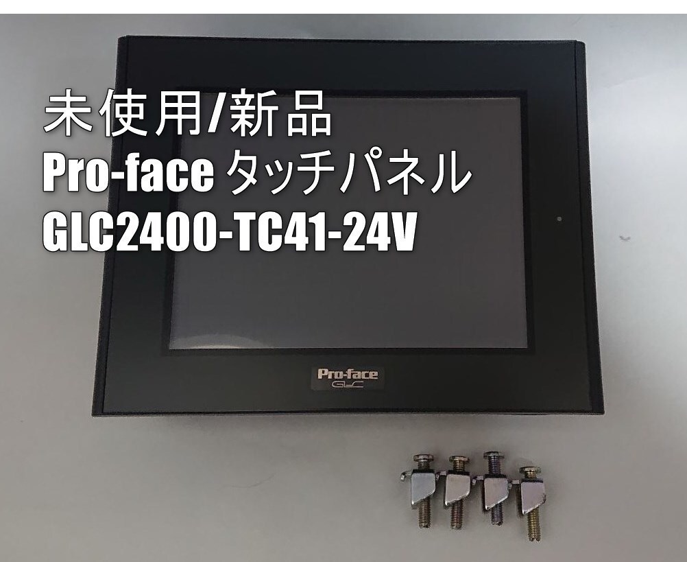 2025年最新】Yahoo!オークション -glc2400の中古品・新品・未 2025年最新】Yahoo!オークション -glc2400の中古品・新品・未