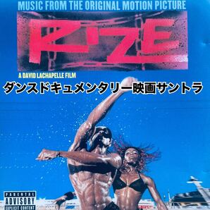 CD RIZE ライズ ドキュメンタリー映画 サントラ2005年 Krump ダンス 送料無料 最低価格