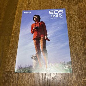 キヤノン EOS IX50. カタログ
