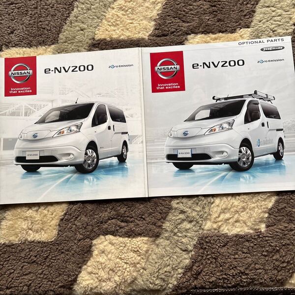 日産. e-NV200. 2014.6. カタログ