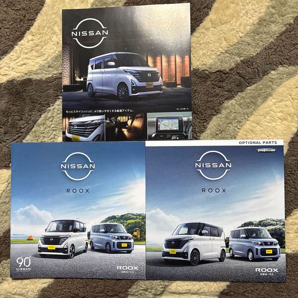 日産. ルークス 2024.6. カタログ