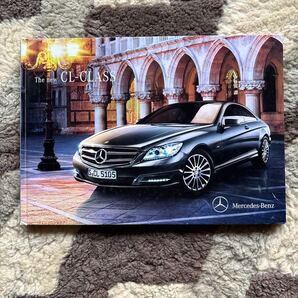 メルセデスベンツ. CLクラス 2016.11. カタログ