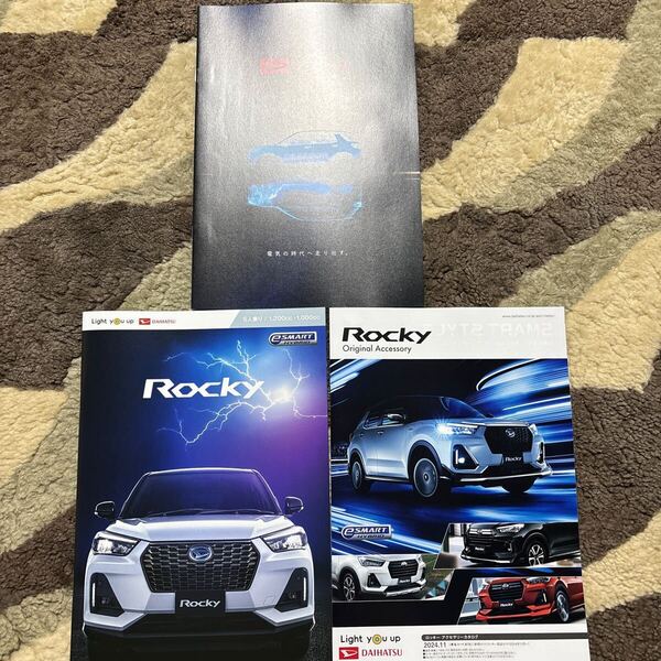 ダイハツ. ロッキー. 2024.11. カタログ