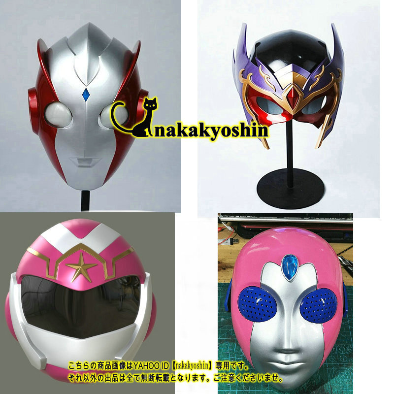 2025年最新】Yahoo!オークション -giga コスプレ(コスプレ衣装 2025年最新】Yahoo!オークション -giga コスプレ(コスプレ衣装