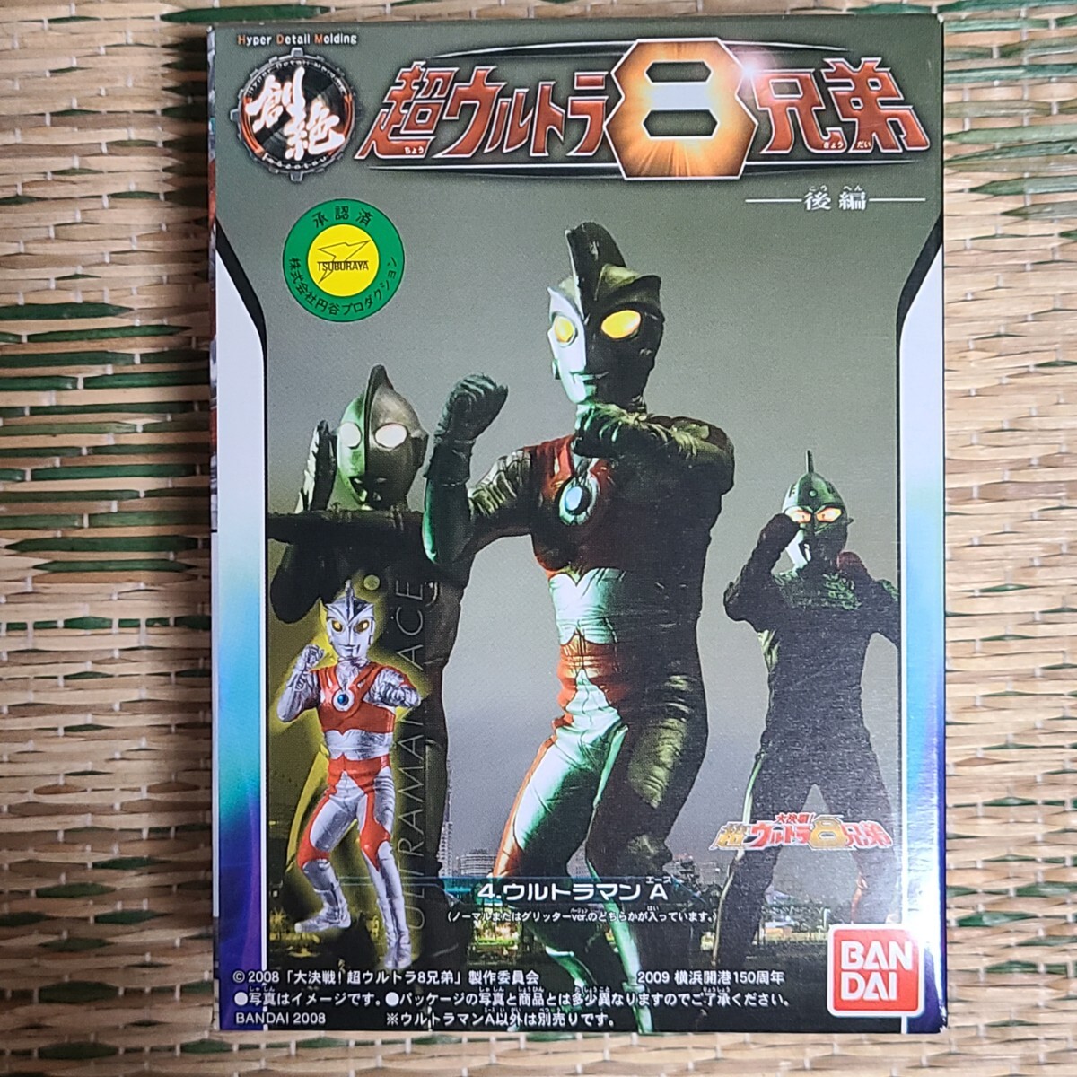 Yahoo!オークション -「hdm創絶 超ウルトラ8兄弟」(ウルトラマン Yahoo!オークション -「hdm創絶 超ウルトラ8兄弟」(ウルトラマン