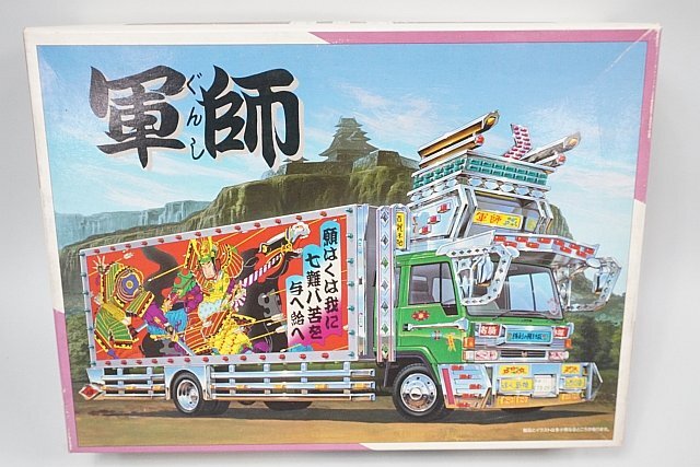 Yahoo!オークション -「アオシマ 1/32 中型デコトラ」の落札 Yahoo!オークション -「アオシマ 1/32 中型デコトラ」の落札