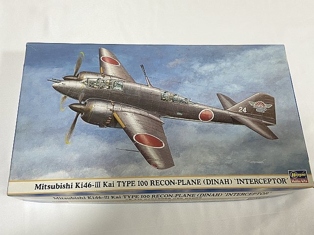 Yahoo!オークション -「1/72 百式司令部偵察機」の落札相場 Yahoo!オークション -「1/72 百式司令部偵察機」の落札相場