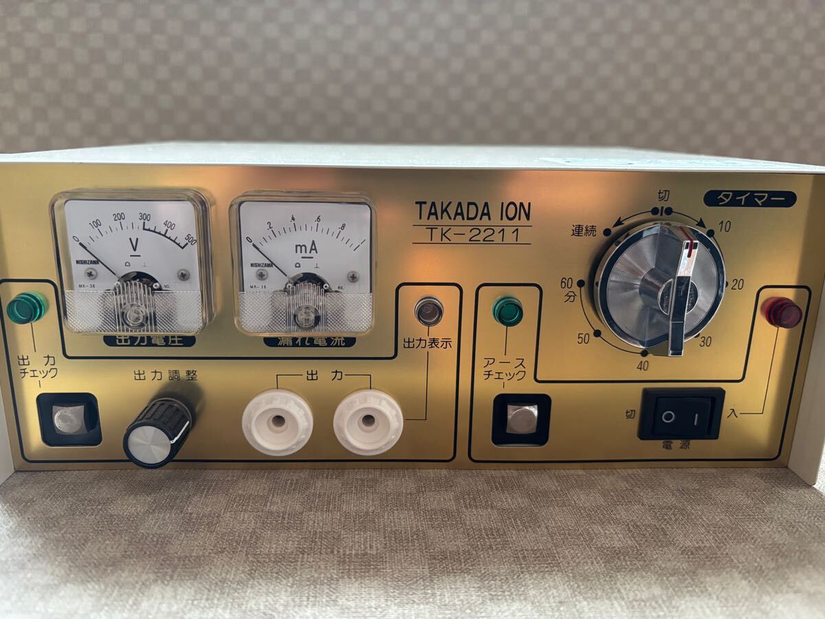 2025年最新】Yahoo!オークション -タカダイオンの中古品・新品 2025年最新】Yahoo!オークション -タカダイオンの中古品・新品