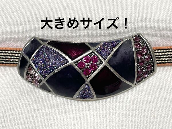 NO.749 帯留め 兼 ペンダントトップ キラキラ ラインストーン ラメ (帯留 帯飾り 和装小物 洋装小物)