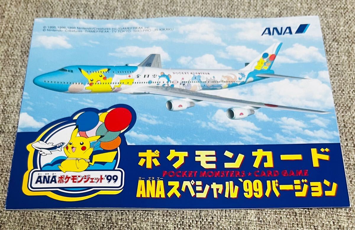 Yahoo!オークション -「ポケモンカード フリーザー ana」の落札 Yahoo!オークション -「ポケモンカード フリーザー ana」の落札