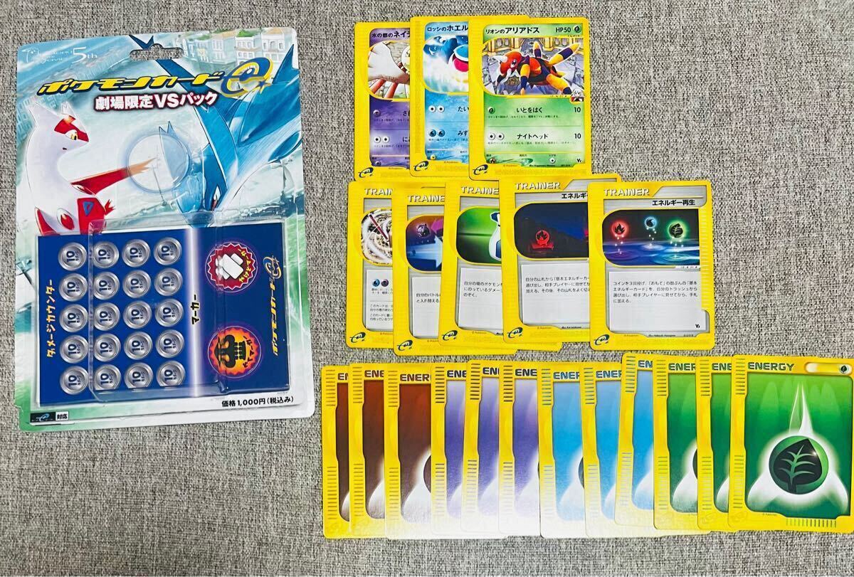 Yahoo!オークション -「水の都のラティオス」(ポケモンカード Yahoo!オークション -「水の都のラティオス」(ポケモンカード