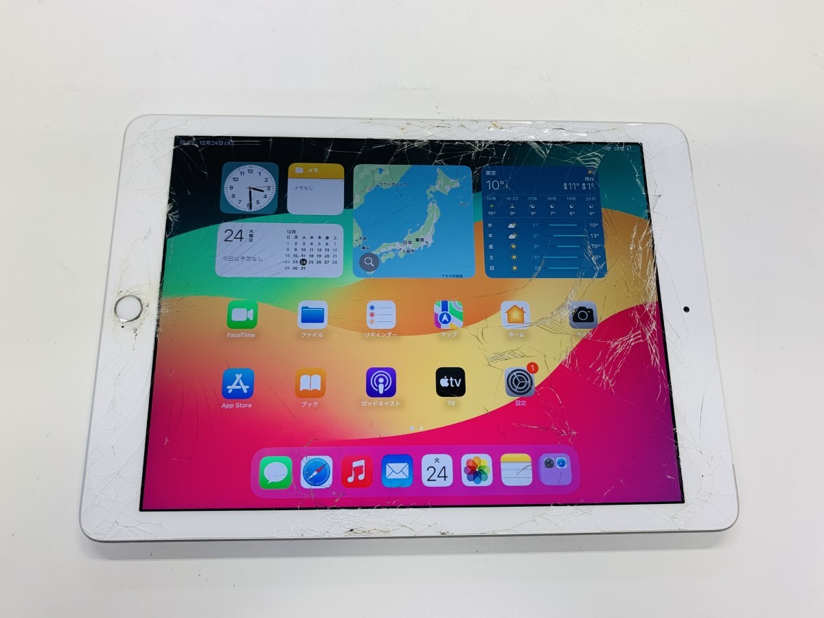 Yahoo!オークション -「ipad 6世代 ジャンク」の落札相場・落札価格