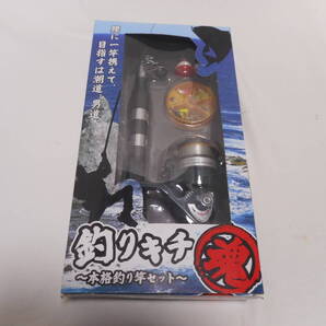 釣りキチ魂~本格釣竿セット~ 未使用品