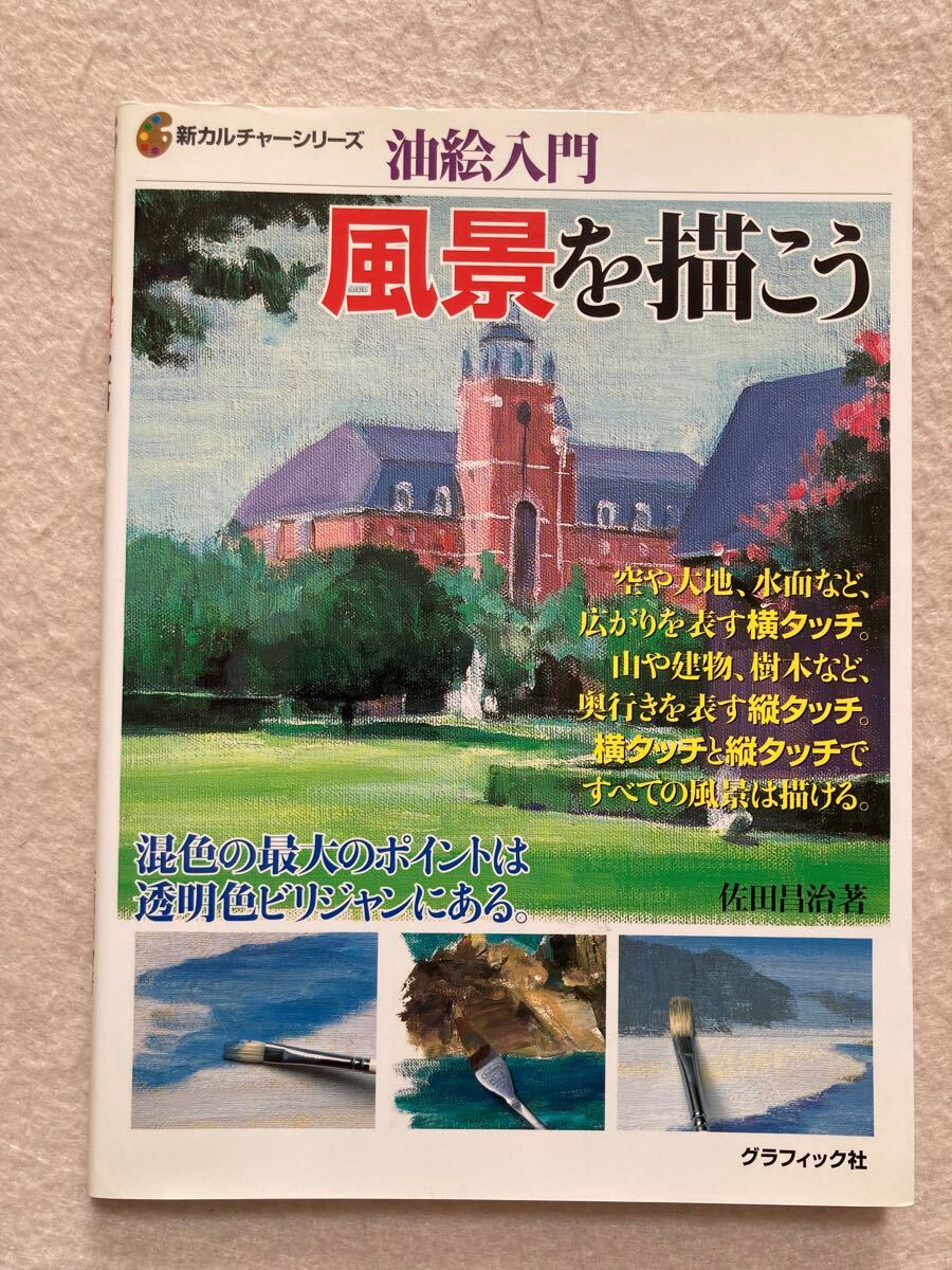 2025年最新】Yahoo!オークション -佐田昌治の中古品・新品・未