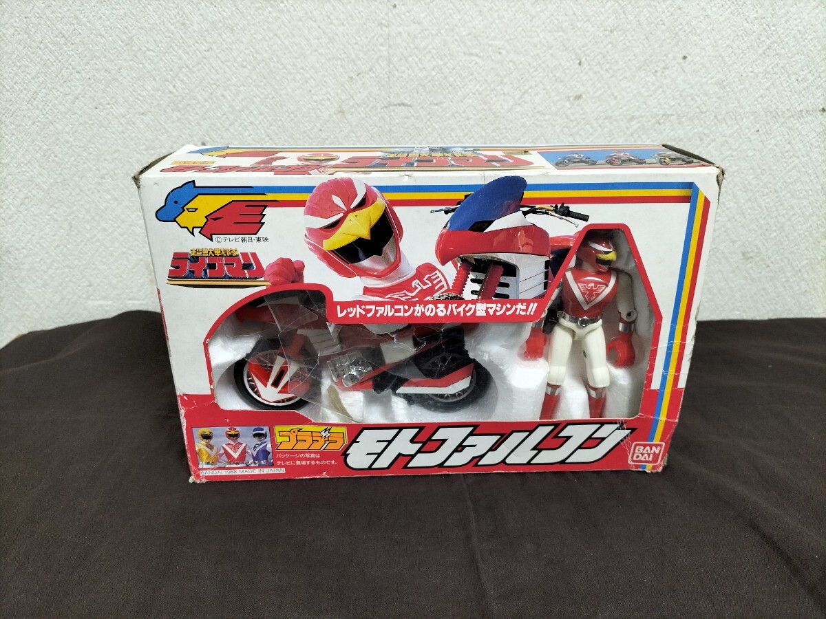 Yahoo!オークション -「プラデラ 戦隊」(超獣戦隊ライブマン