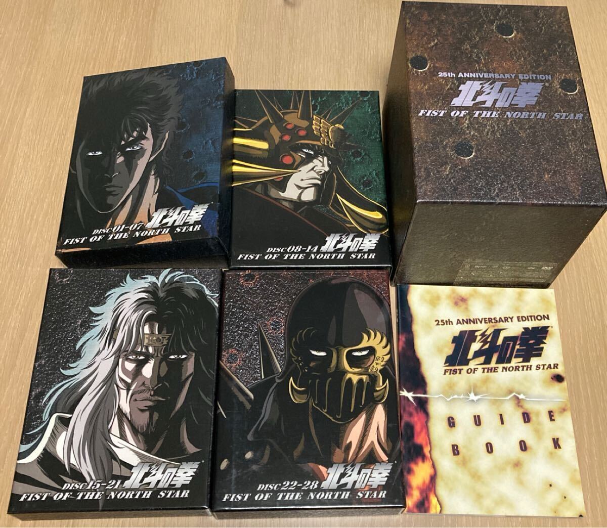 Yahoo!オークション -「北斗の拳 dvd 25周年」(映画、ビデオ) の落札相場・落札価格 Yahoo!オークション -「北斗の拳 dvd 25周年」(映画、ビデオ) の落札相場・落札価格