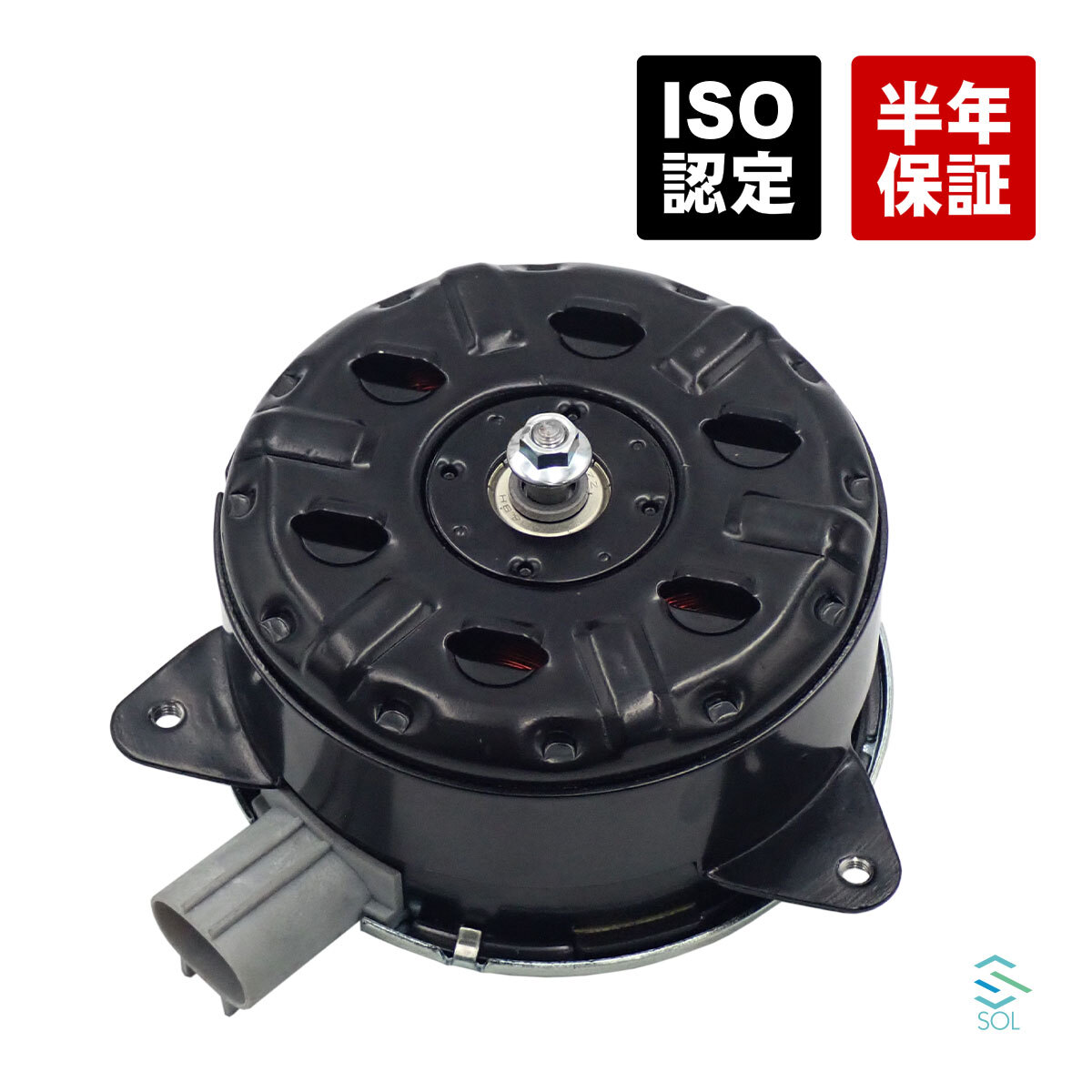 トヨタ スペイド NNP11 ラジエーター ラジエター 電動ファンモーター 16363-23030 16363-28160 18時まで即日出荷