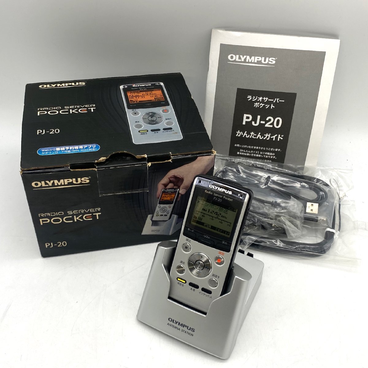 Yahoo!オークション -「olympus pj-20」の落札相場・落札価格 Yahoo!オークション -「olympus pj-20」の落札相場・落札価格