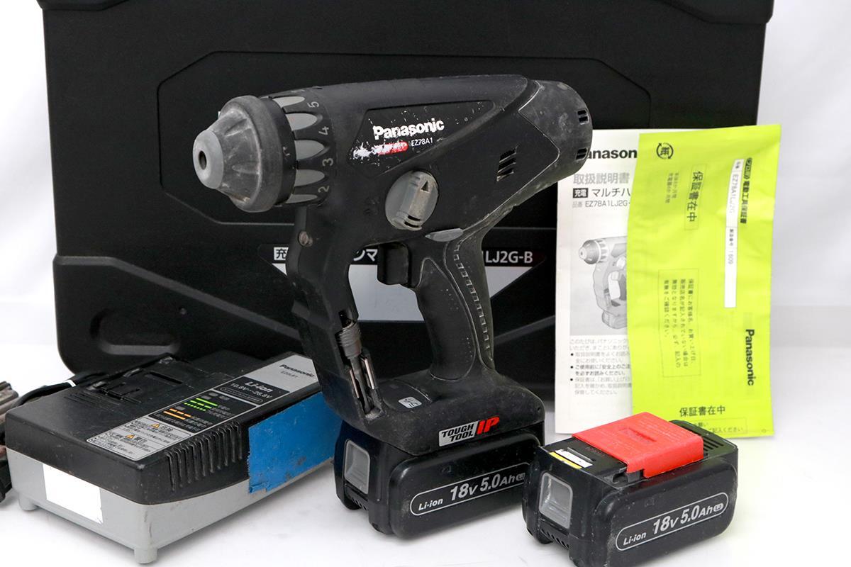 2025年最新】Yahoo!オークション -ez78a1lj2gの中古品・新品・未 2025年最新】Yahoo!オークション -ez78a1lj2gの中古品・新品・未