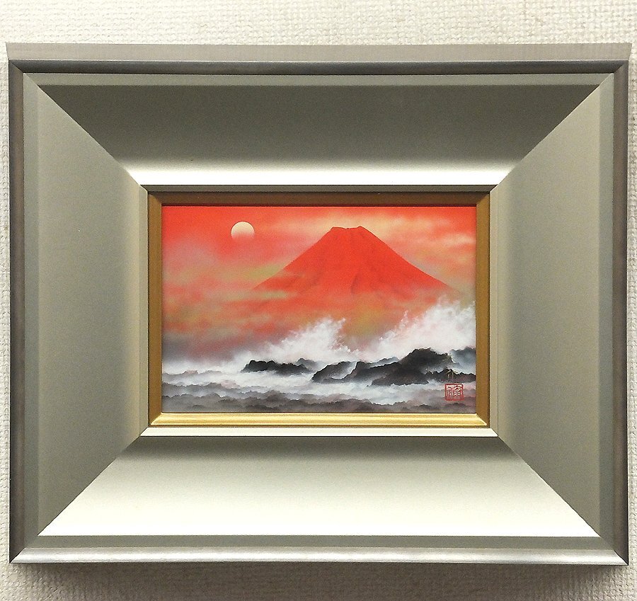 Yahoo!オークション -「浜田泰介」(油彩) (絵画)の落札相場 Yahoo!オークション -「浜田泰介」(油彩) (絵画)の落札相場