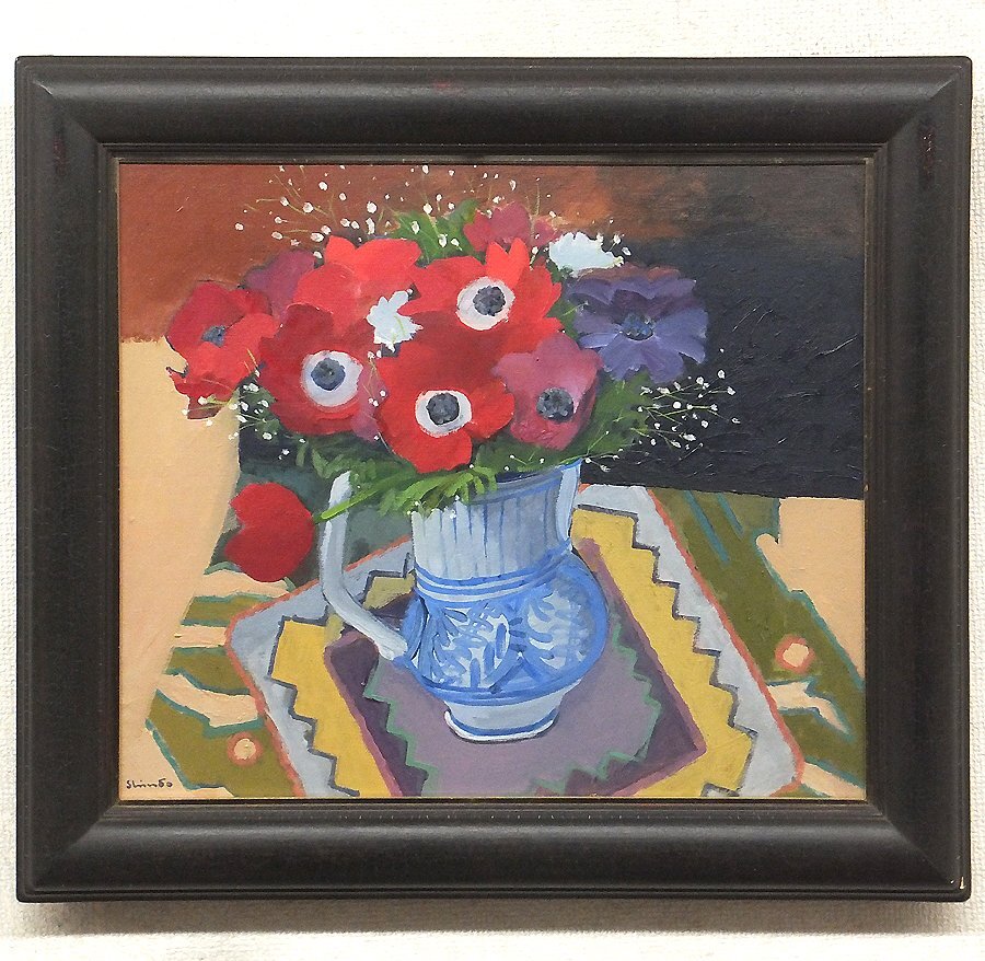Yahoo!オークション -「進藤蕃」(油彩) (絵画)の落札相場・落札価格